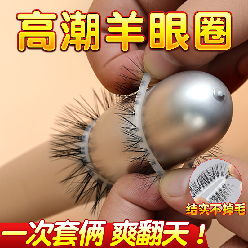 Silicone Nipple Stimulators with Lubrication