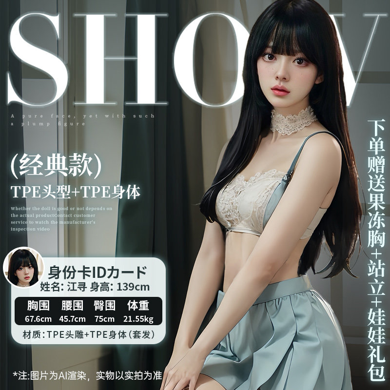 Mijie Realistic Silicone Doll detail 3