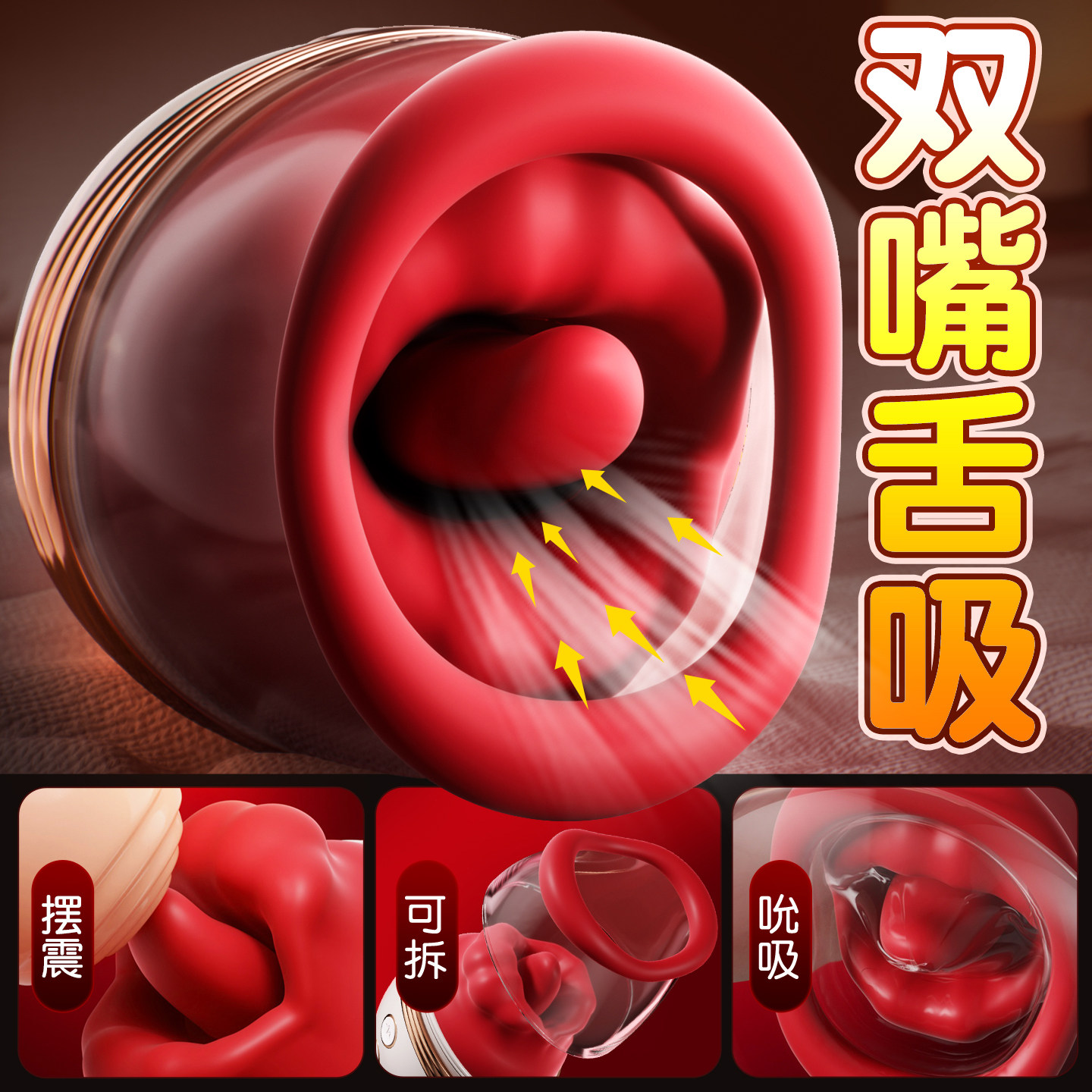 Mijie Luscious Lips Clit Stimulator