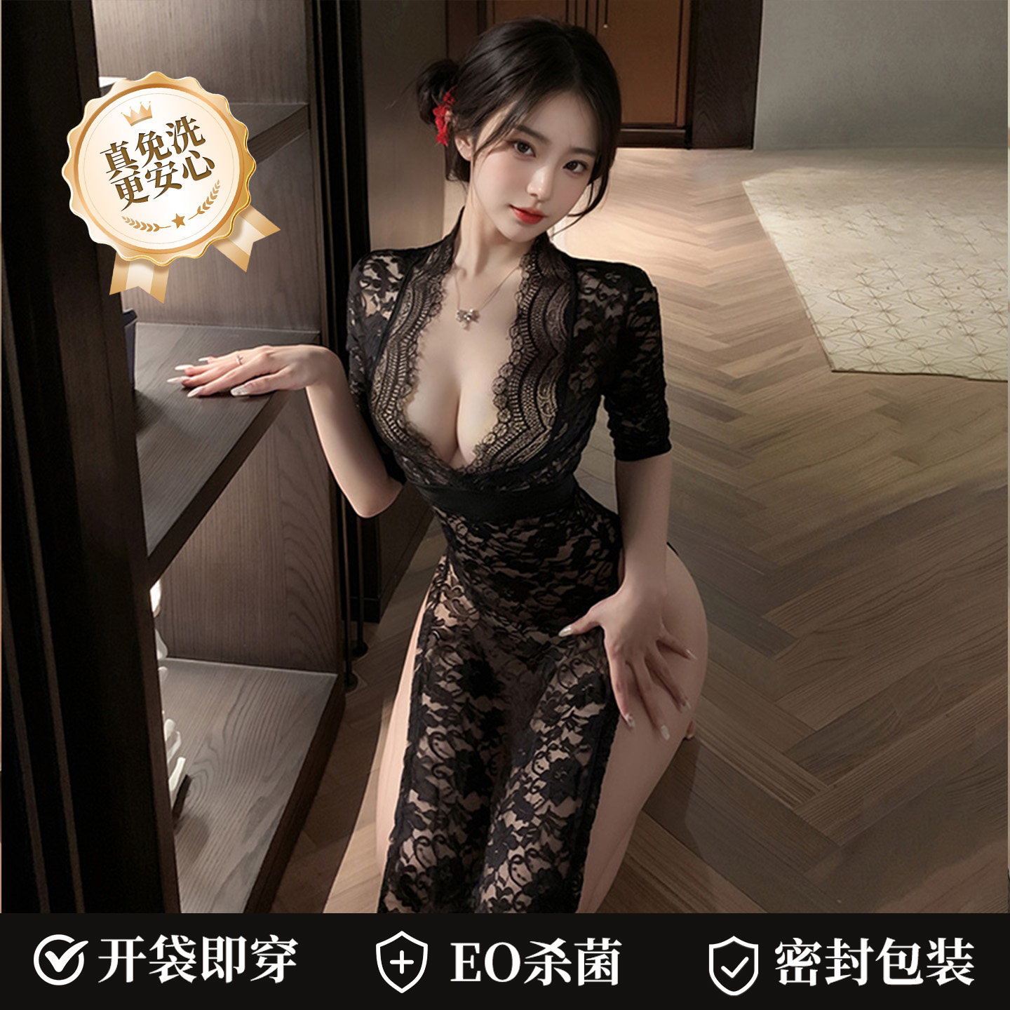 Sexy Sheer Lace Nightgown