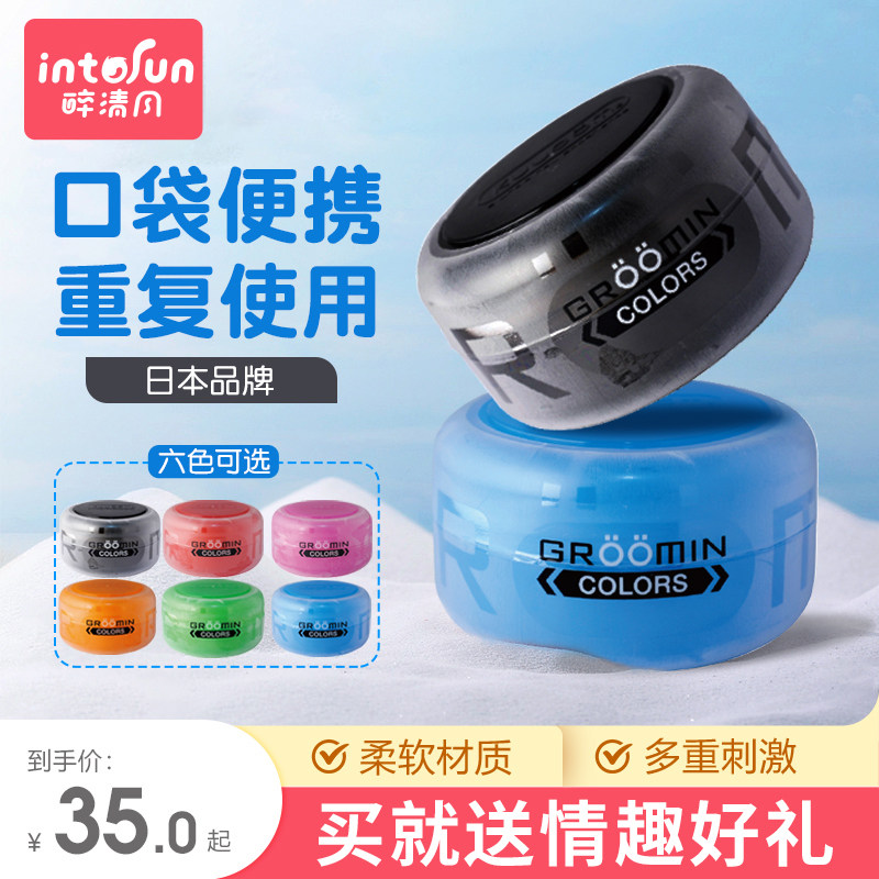 Drunk breeze plane socks ring masturbation egg male supplies love set Virgin Cup Cape foot tube artifact adult adult