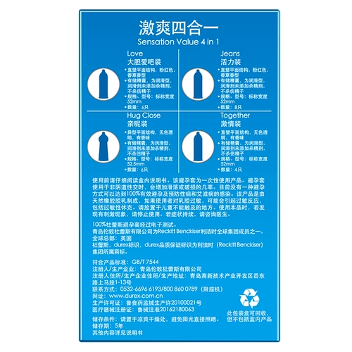 Официальный флагманский магазин презервативов Durex Официальный сайт настоящих мужчин ультратонкие презервативы захватывающие «четыре в одном» для мужчин и женщин