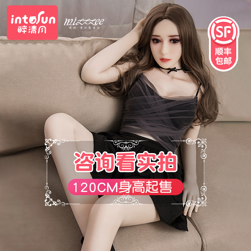 Physical doll men's use of a masturbator non-inflatable silicone gel women's toy adult supplies Spice Care Flirting
