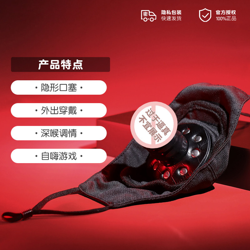 隐秘式穿戴假阴茎 detail 6