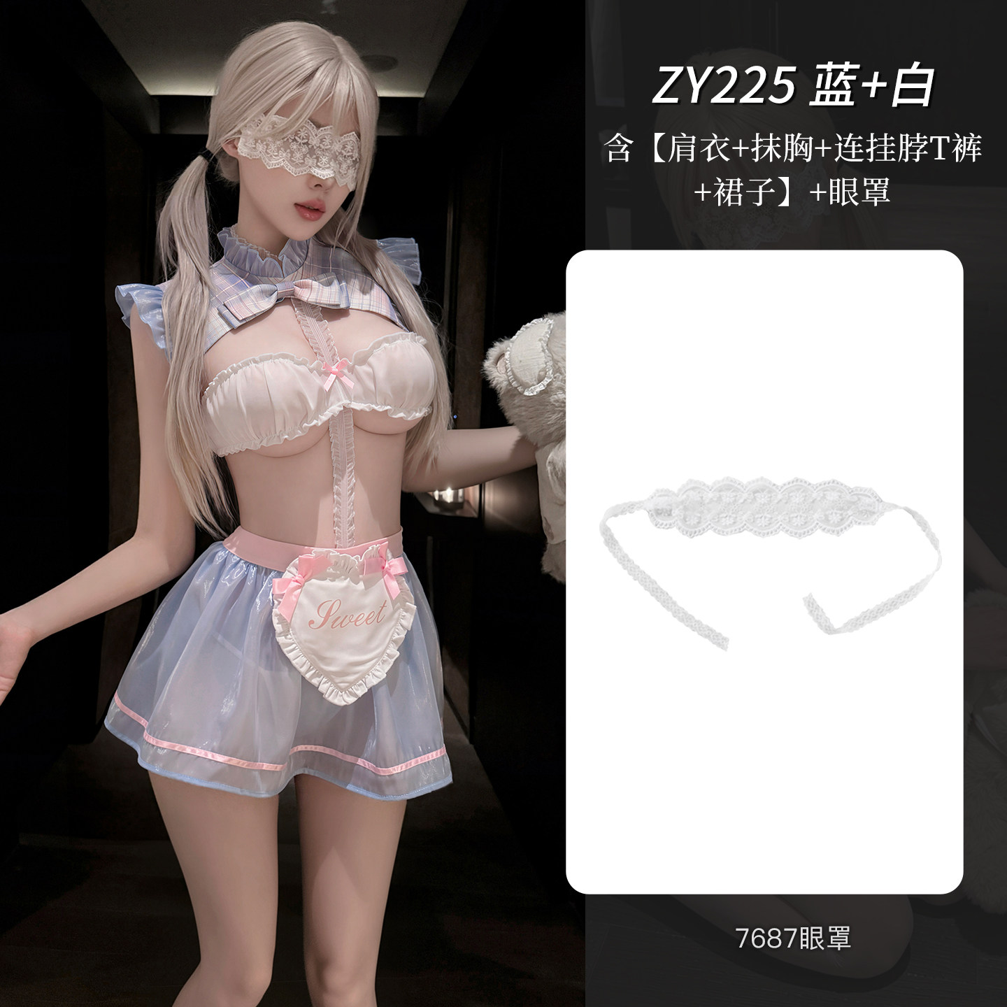 Ensemble de Lingerie Coquette Maid detail 6