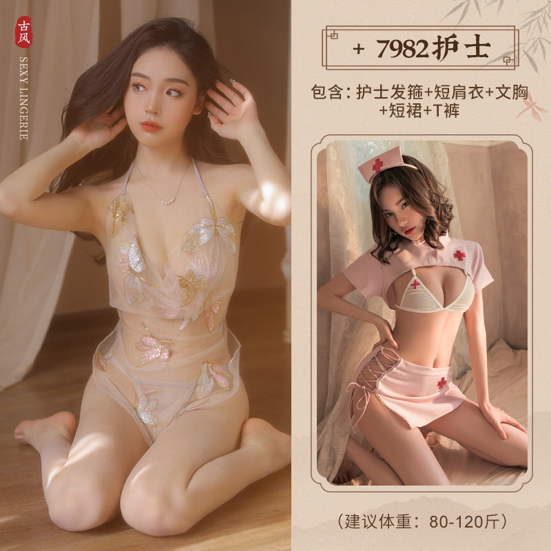 霏慕性感肚兜情趣内衣 detail 8