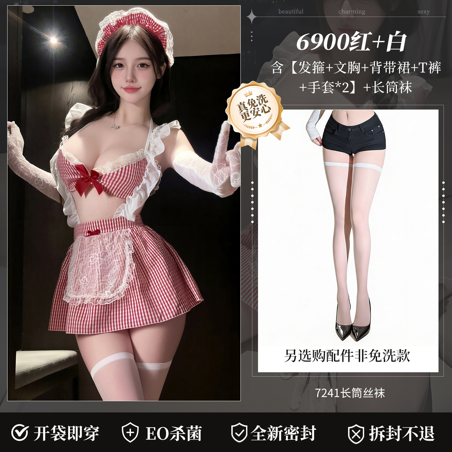 Sweet Summer Maid Outfit detail 8