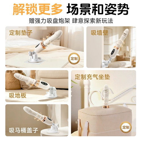 Высокая автоматическая телескопическая игрушка для взрослых, вибрация, полностью автоматический