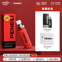 [Расширенное обновление] 1 бутылка обновленной версии Powerful + 1 бутылка улучшенной версии Powerful + 2 таблетки для пробной версии.