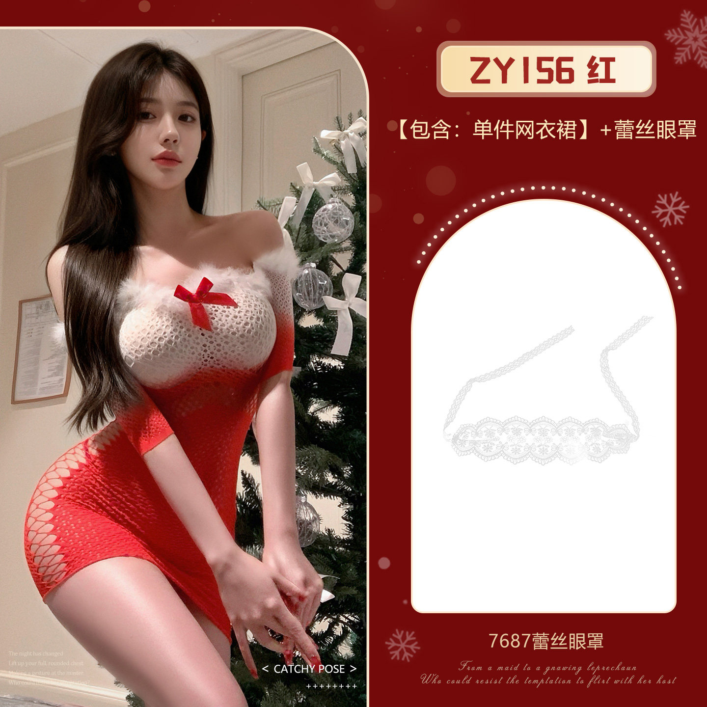 Seductive Lingerie Gown detail 6