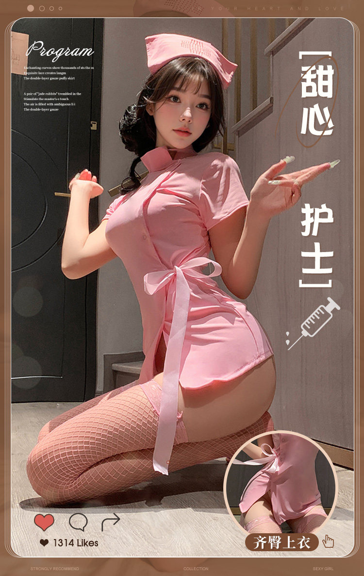 Nurse Costume Set detail 7