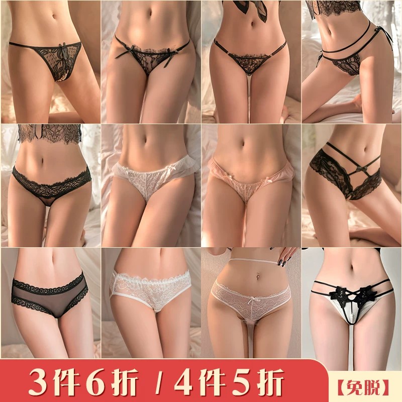 Feim Spitzen-Slip mit offenem Schritt