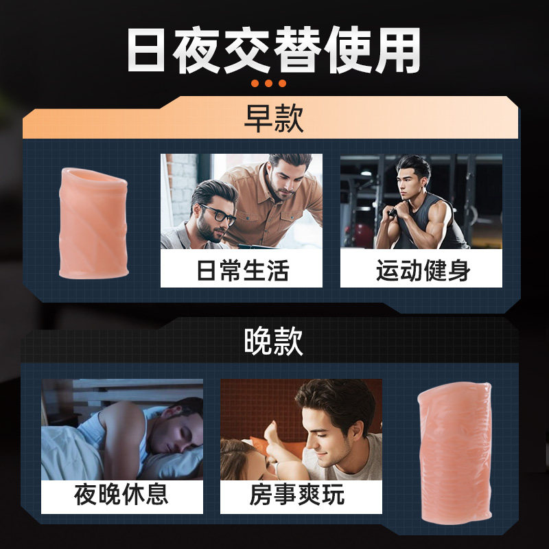 Soft Skin Foreskin Ring detail 4