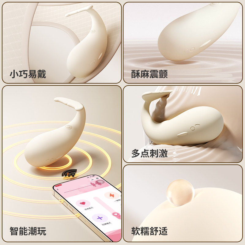 Remote Control Whale Vibrator detail 2