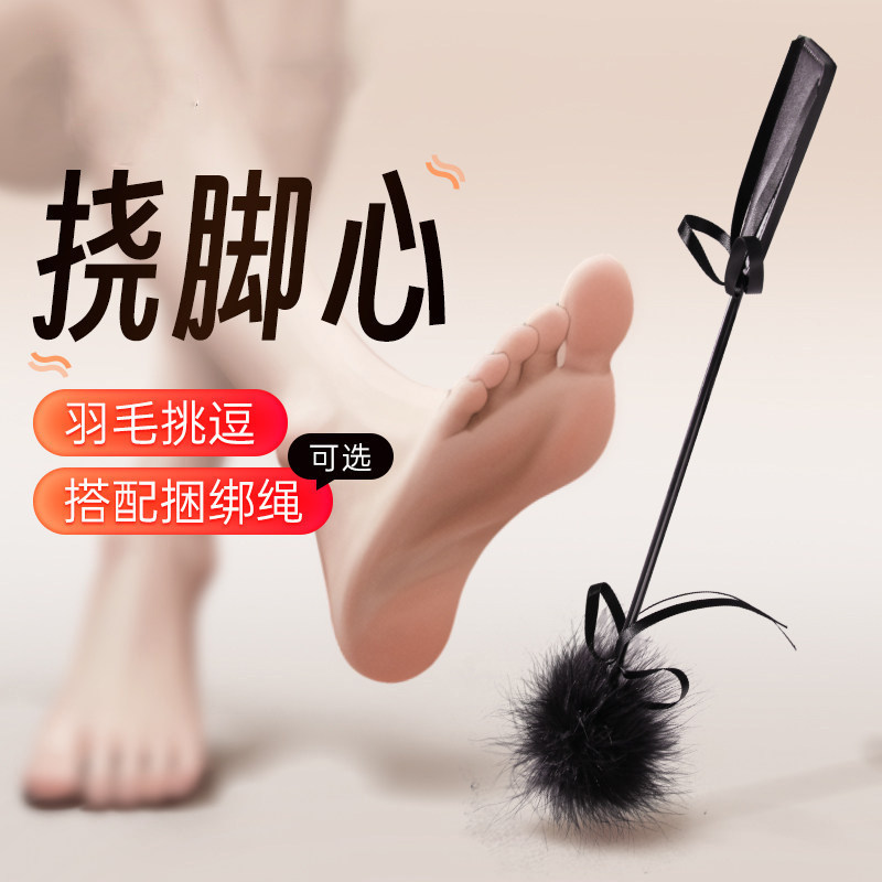 Fetish Feather Spanker Set