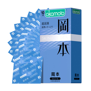 冈本001正品避孕套男情趣超薄型安全套