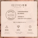 霏慕 Сексуальные кружевные подвески чулки и чулки, соблазнительная открытая промежностная страсть, разрыво