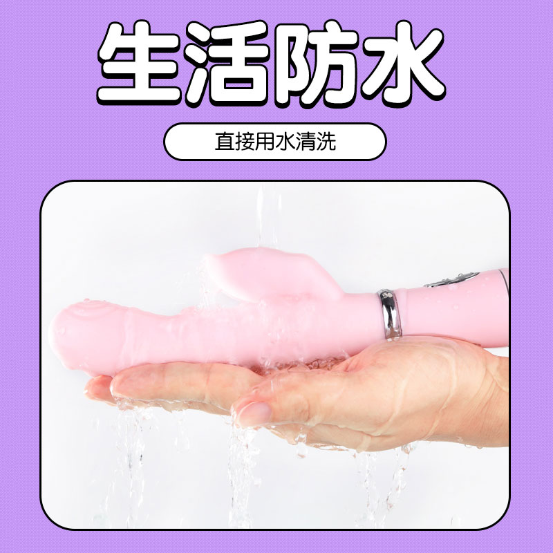 Enchanting Vibrator detail 3