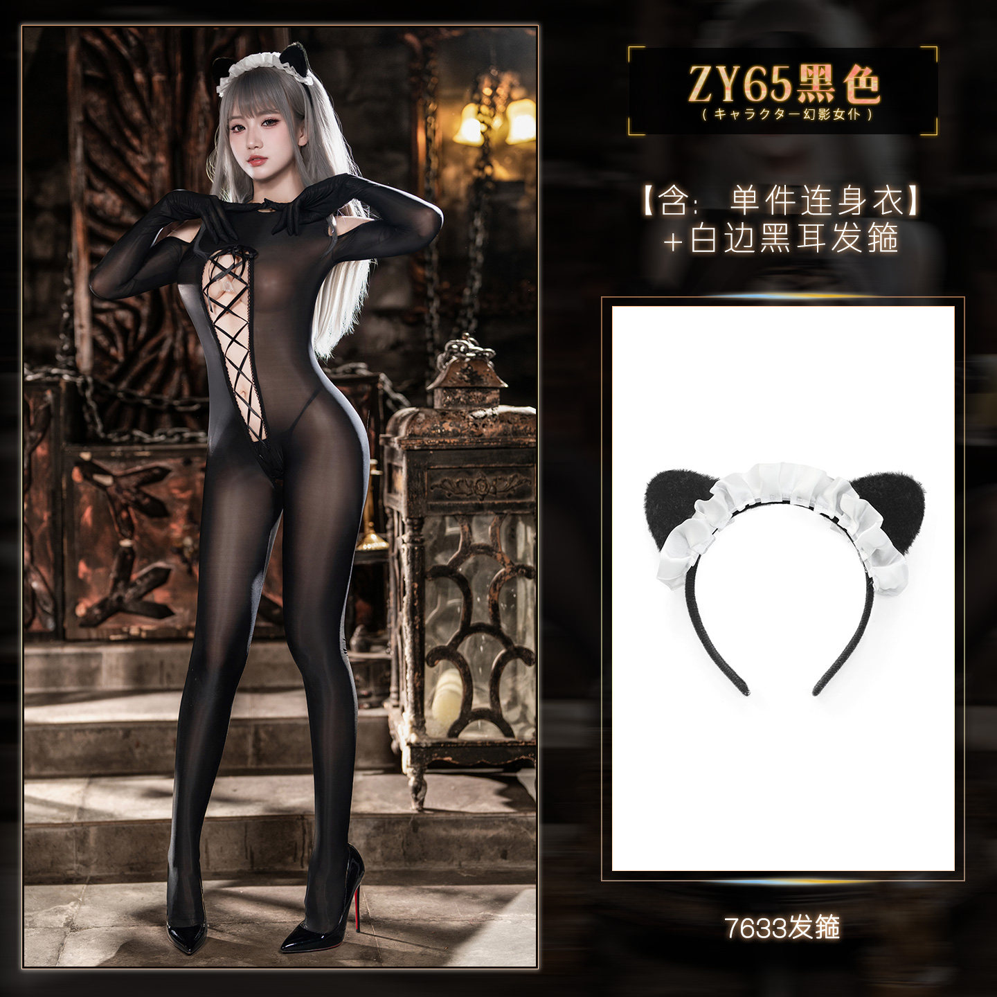Lace-Up Bodysuit with Crotchless Design detail 7