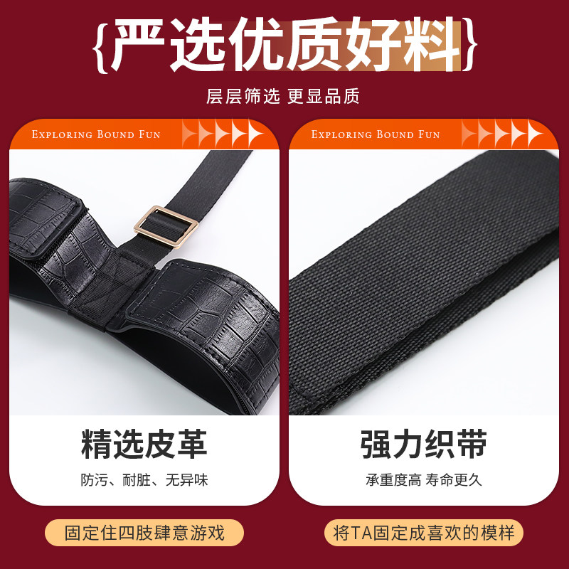 Door Restraint Kit detail 2