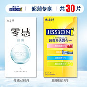 券后19.9元包邮 最后一款