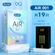 Air001 [всего 19] Удовольствие Air Three -16 +001 Thin/3