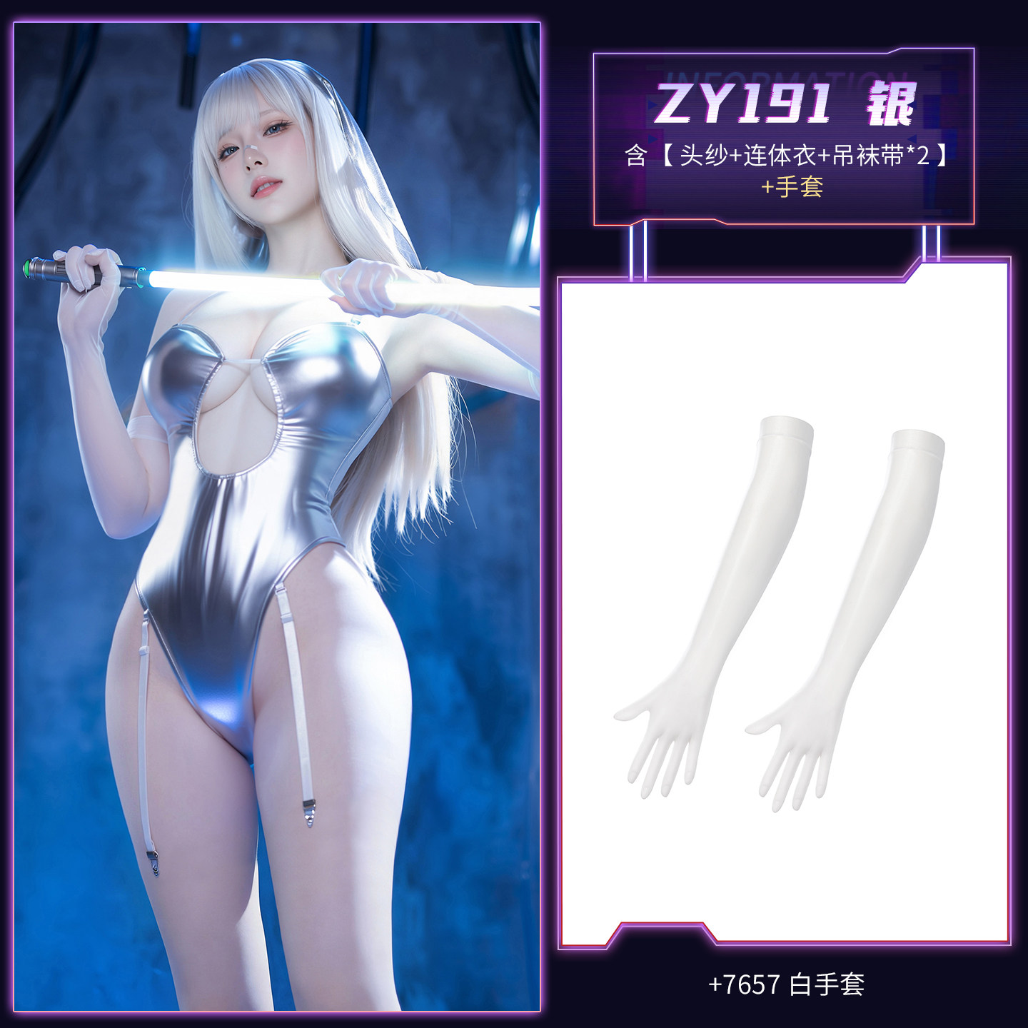 赛博修女性感内衣 detail 5