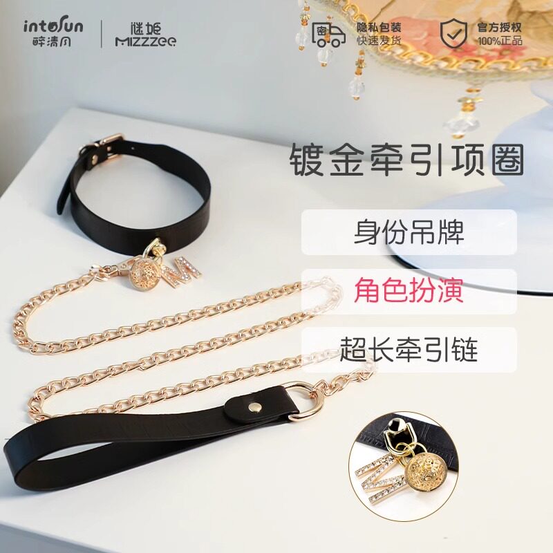 谜姬情趣项圈牵引绳套装 detail 4