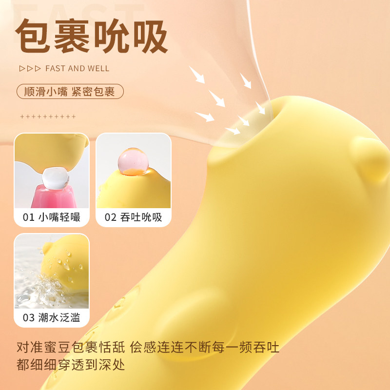 Miji Pleasure Pod Remote Vibrating Egg detail 3