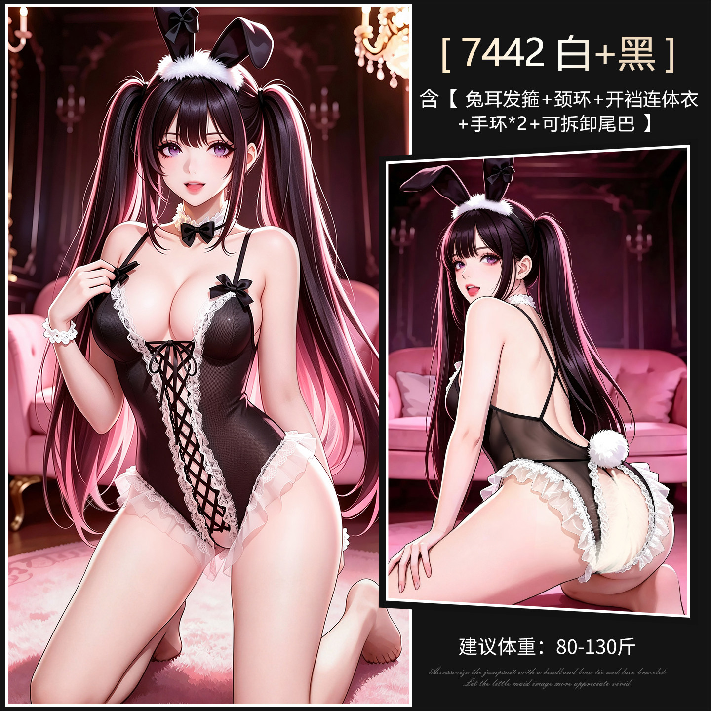 Ensemble de lingerie sexy Bunny Girl detail 6