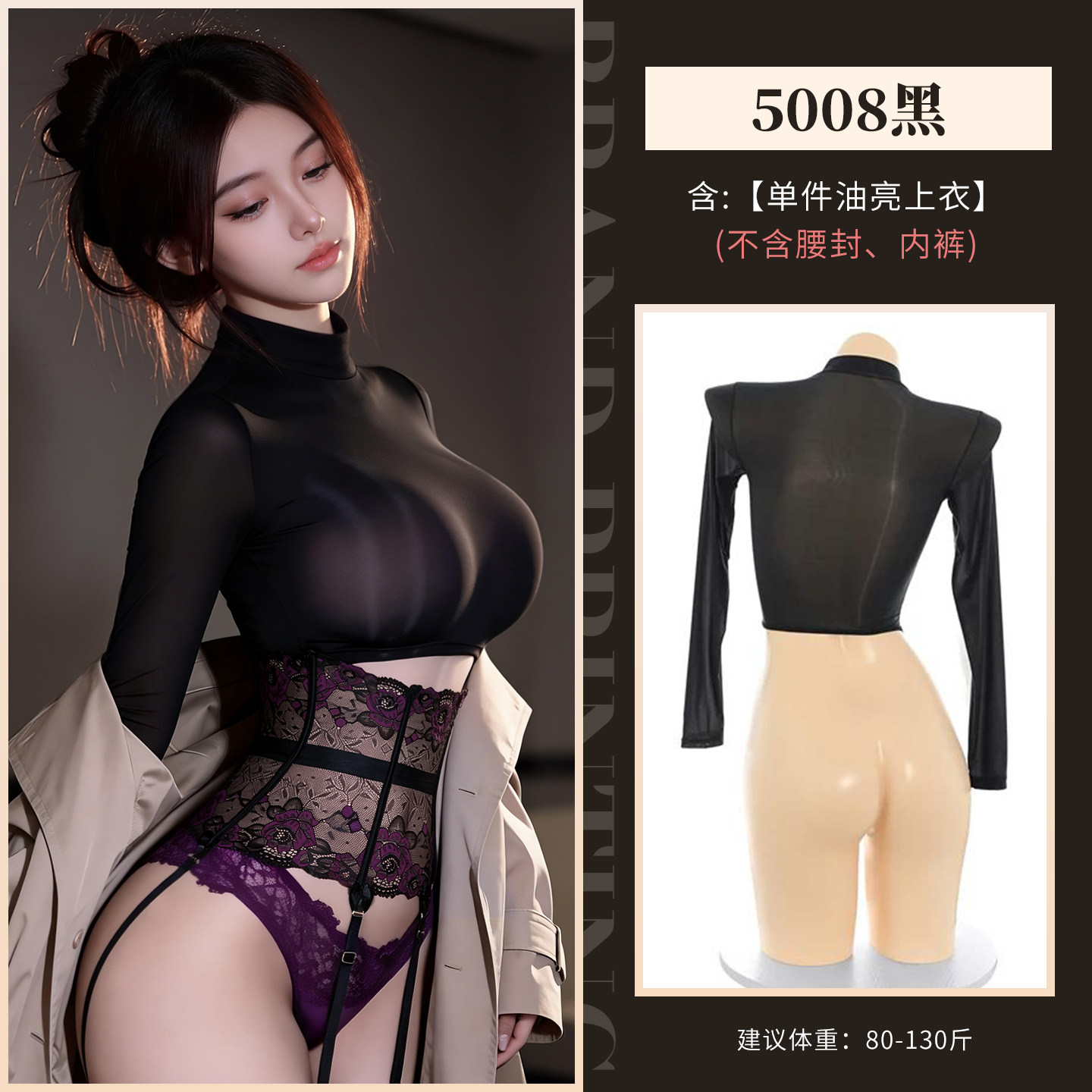 Ensemble intime brillant FEMI avec corset detail 7