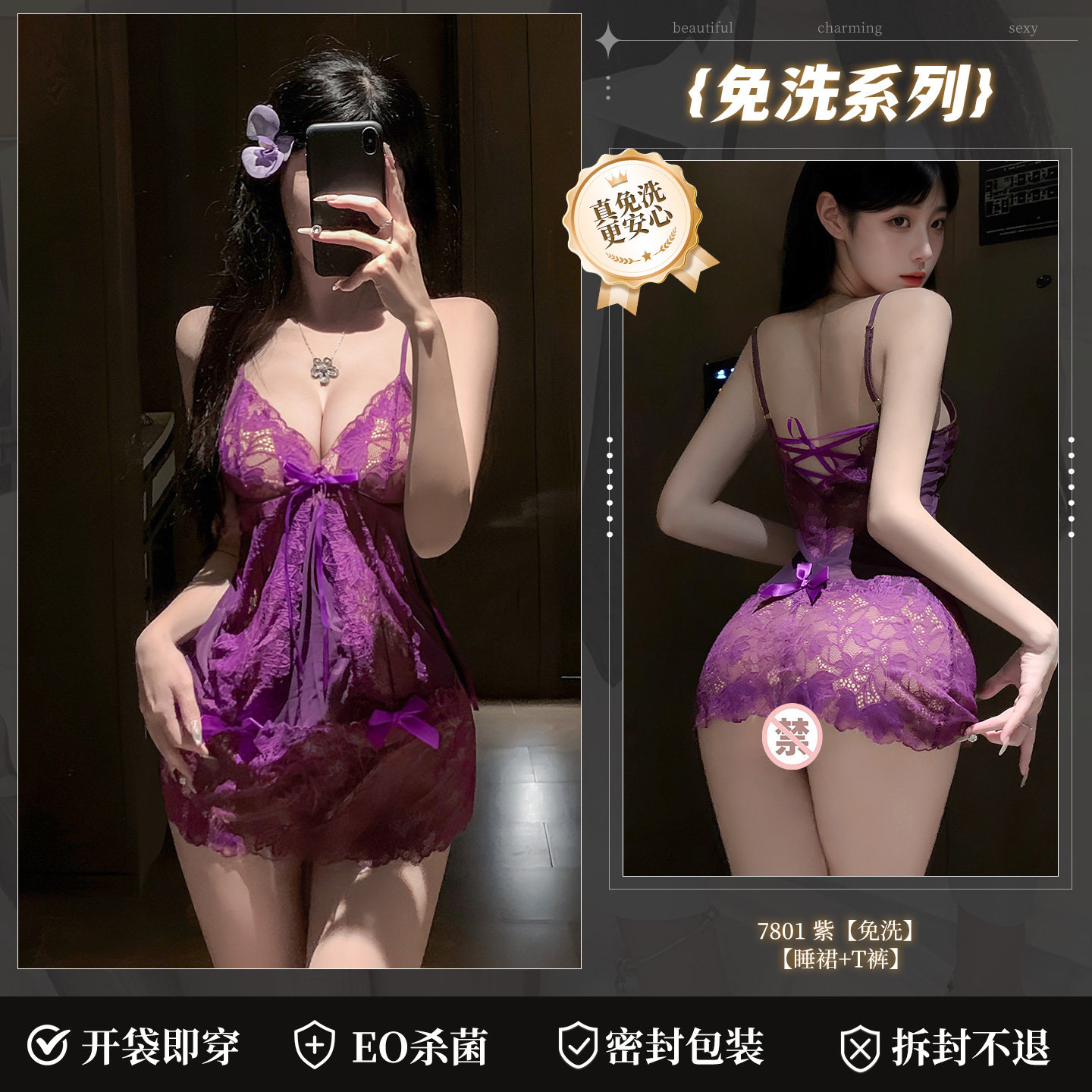 霏慕网纱性感睡裙 detail 6