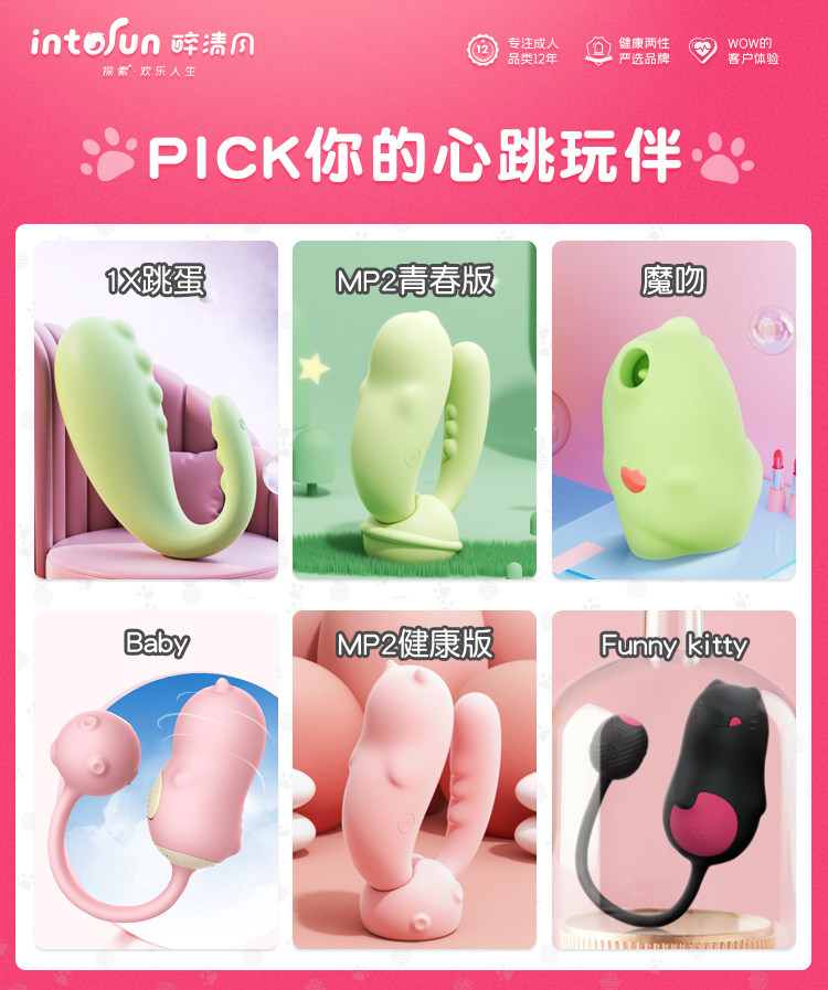 Little Monster Jump 1.jpg