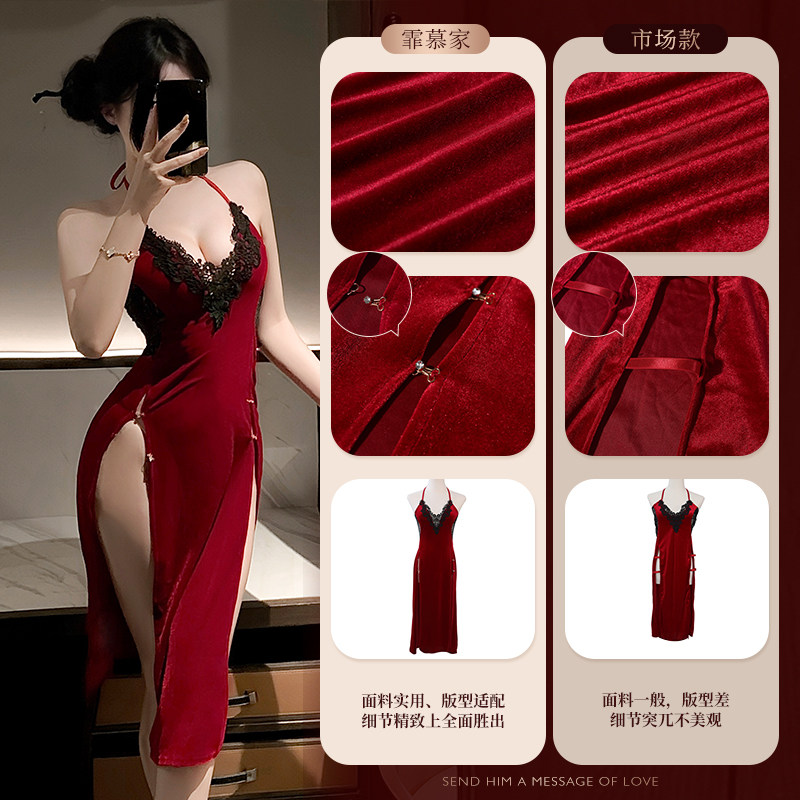 Lingerie en velours Cheongsam detail 4