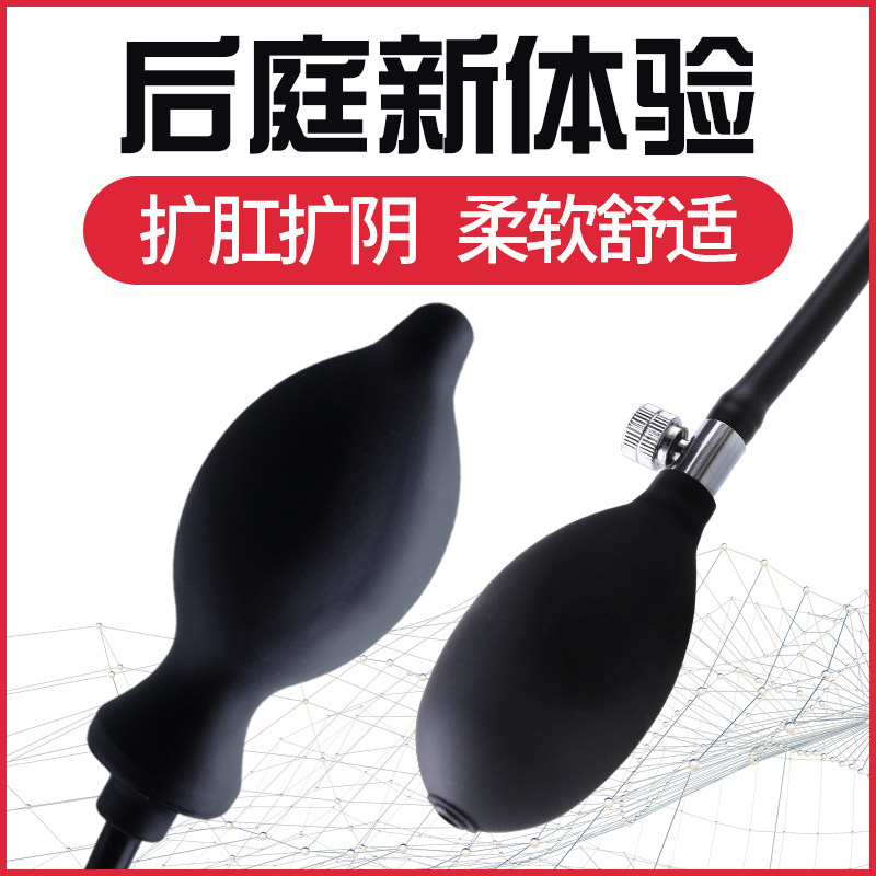 Aufblasbarer Anal Expander detail 4
