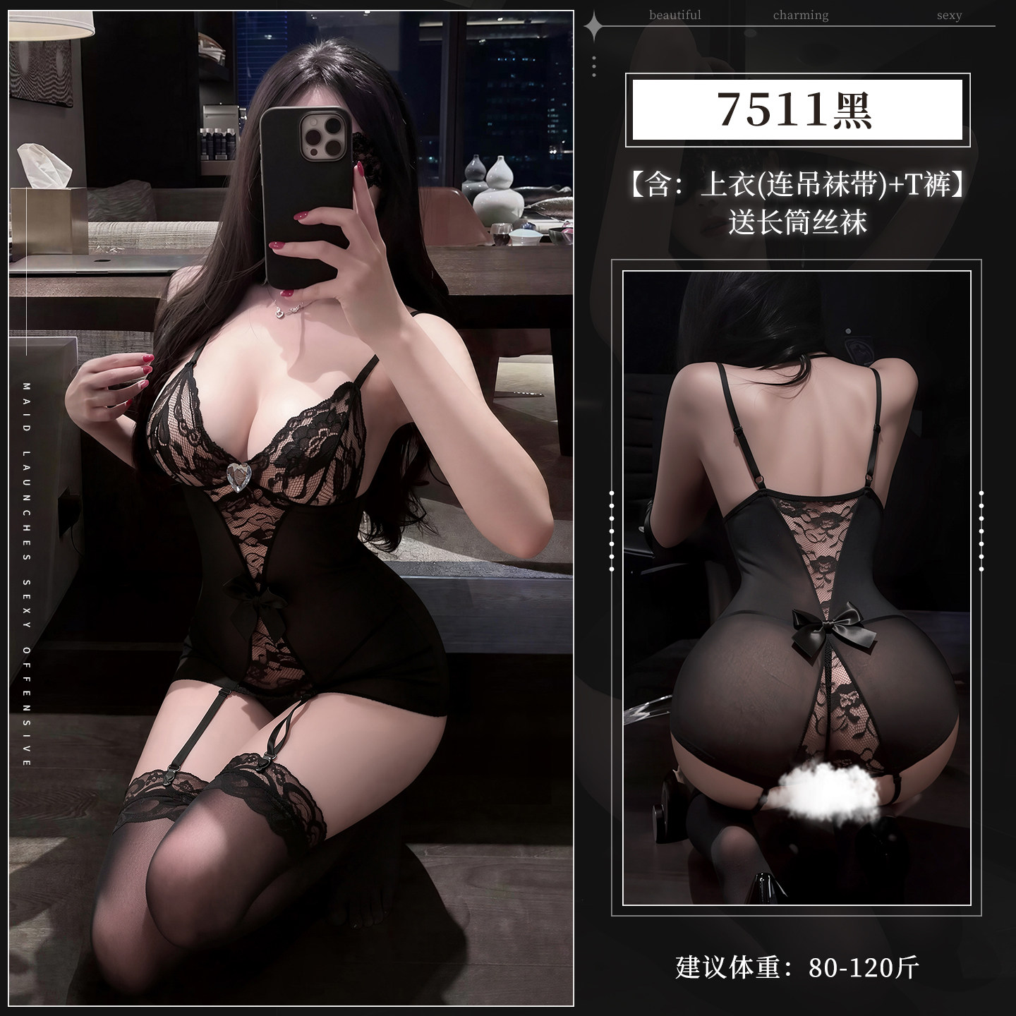 霏慕蕾丝连身衣 detail 6
