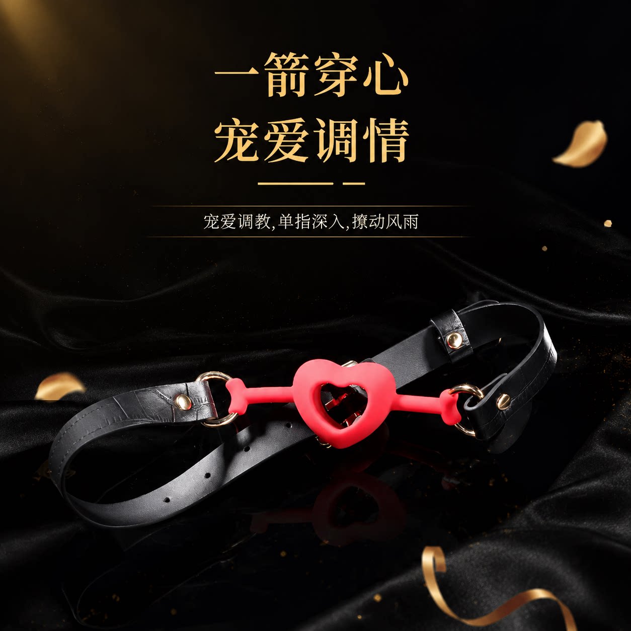 Mi Ji Bondage-Silikongagball detail 4