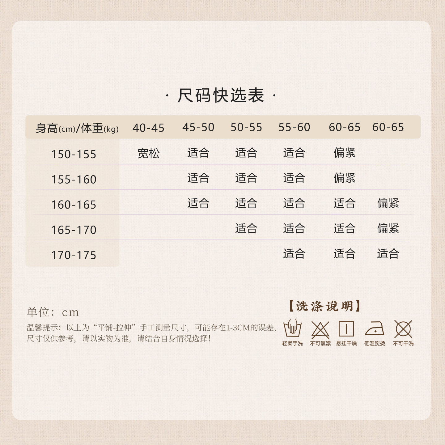 New Chinese Cheongsam Set detail 6