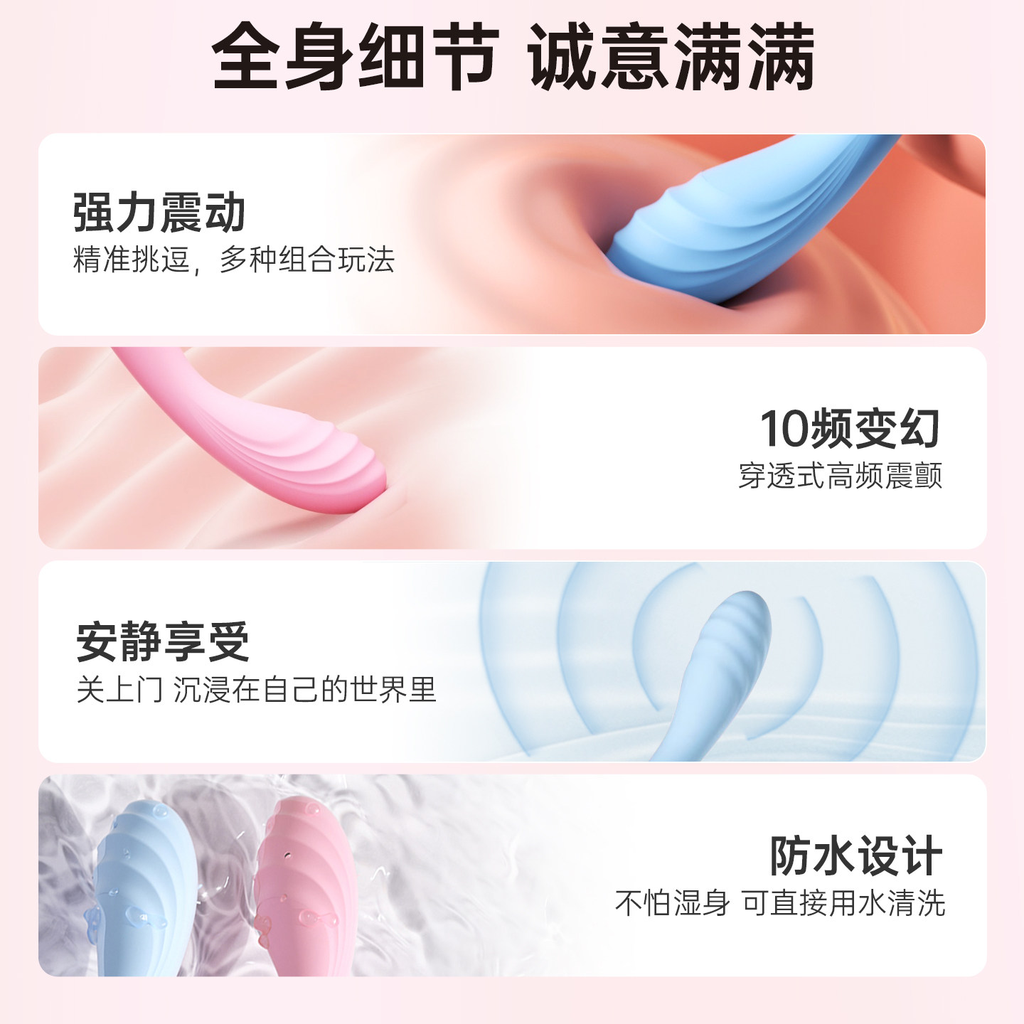 皇冠震动按摩棒 detail 3