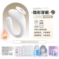 【Мобильное управление, тип телосложения】 Роуминг Pro + Big Head Song Shock Stick + Gift Pack для развлечения