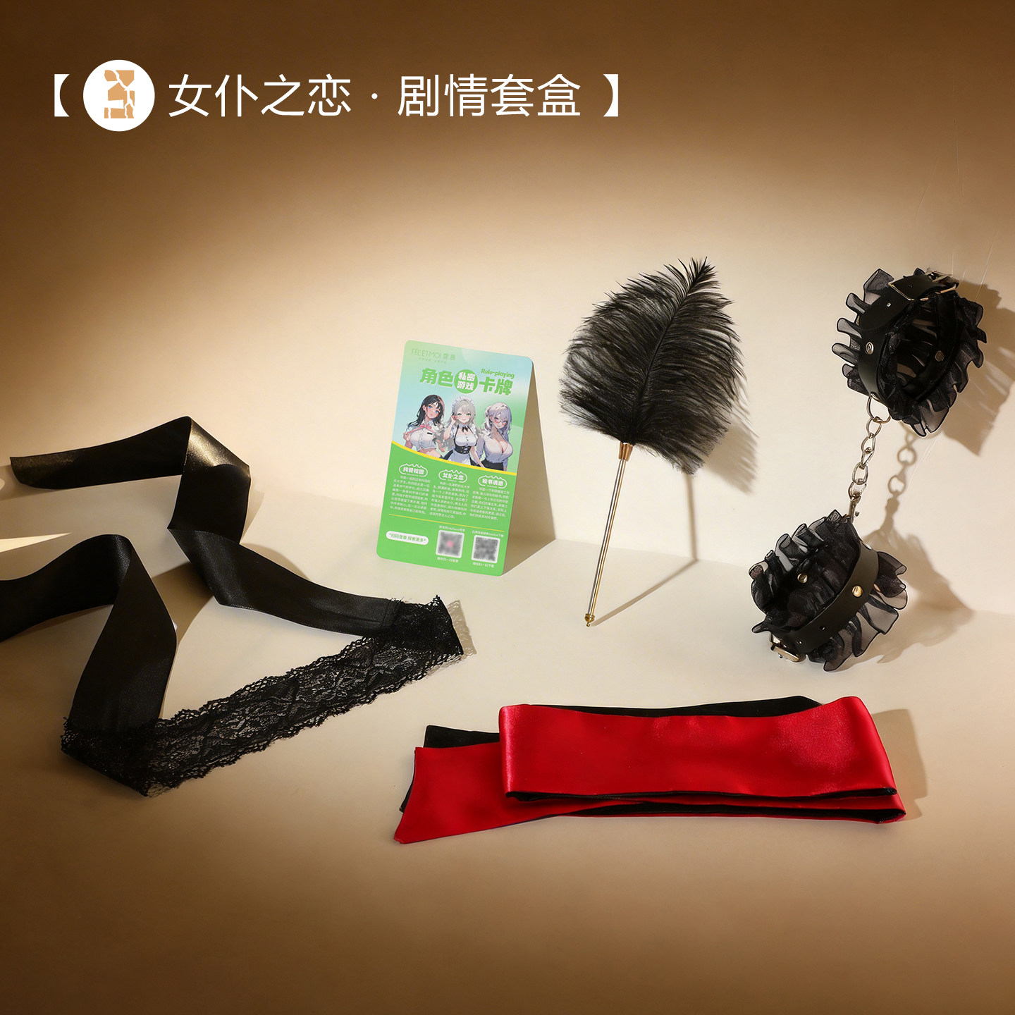 Roleplay Kit & Entertainment Box detail 3