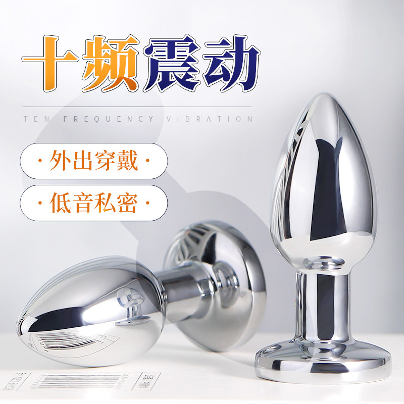 MizzZee Metal Anal Plug Set