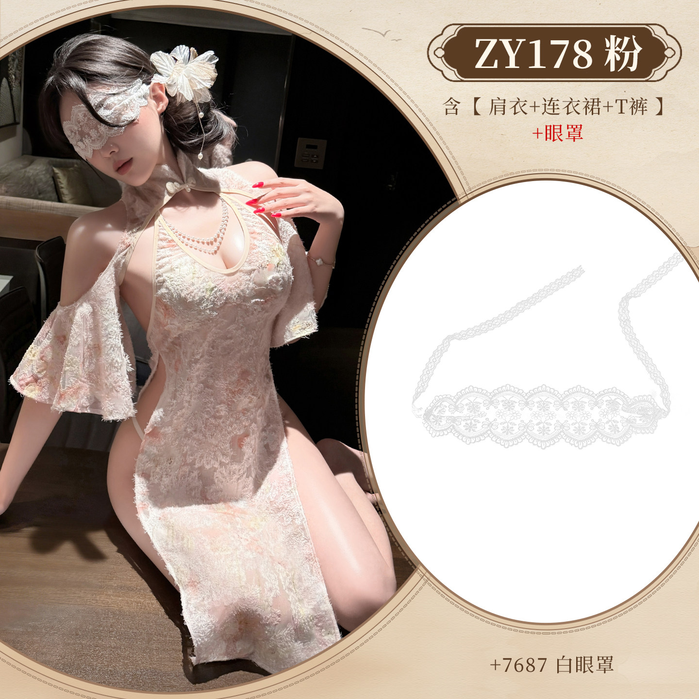 Robe Qipao Velours Feimu detail 7