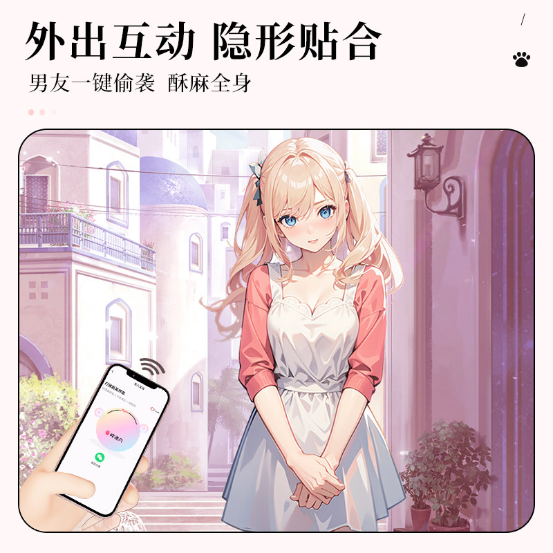 无线猫爪跳蛋 detail 3