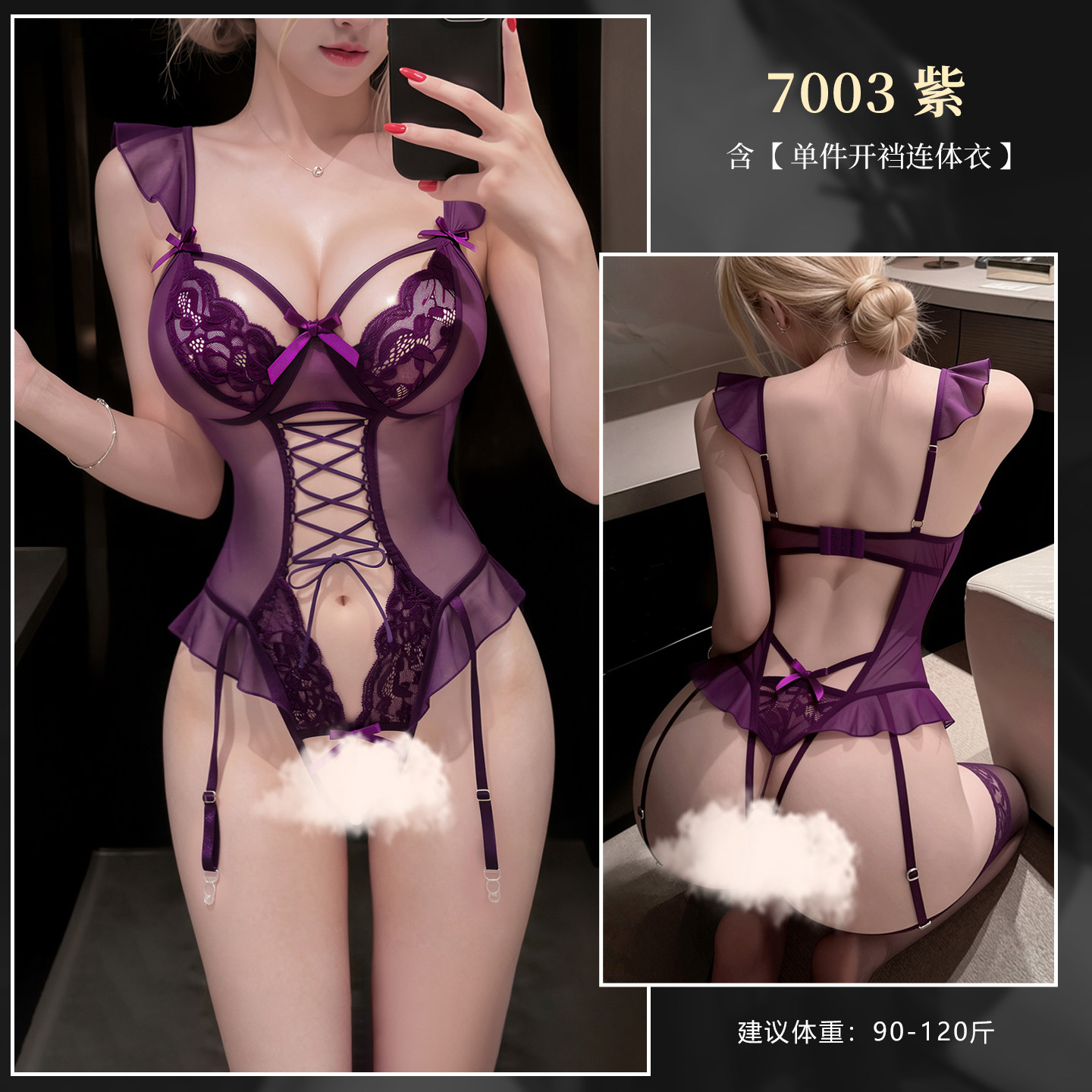 Satin Lace Crotchless Bodysuit with Pearls detail 3