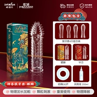 Kirin+貔貅+Bi Fang+4 брекеты волков+смазка