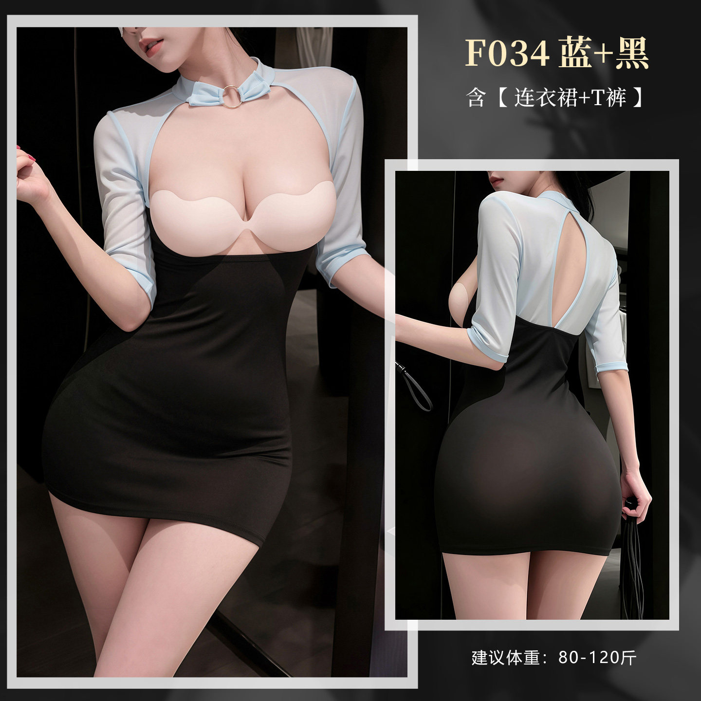 Ensemble lingerie sexy Secret Allure par Feimu detail 6