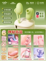 ?Спешите и забирайте ·Ограничение до 15 копий в день丨Qingti Generation + High Fun Blind Box