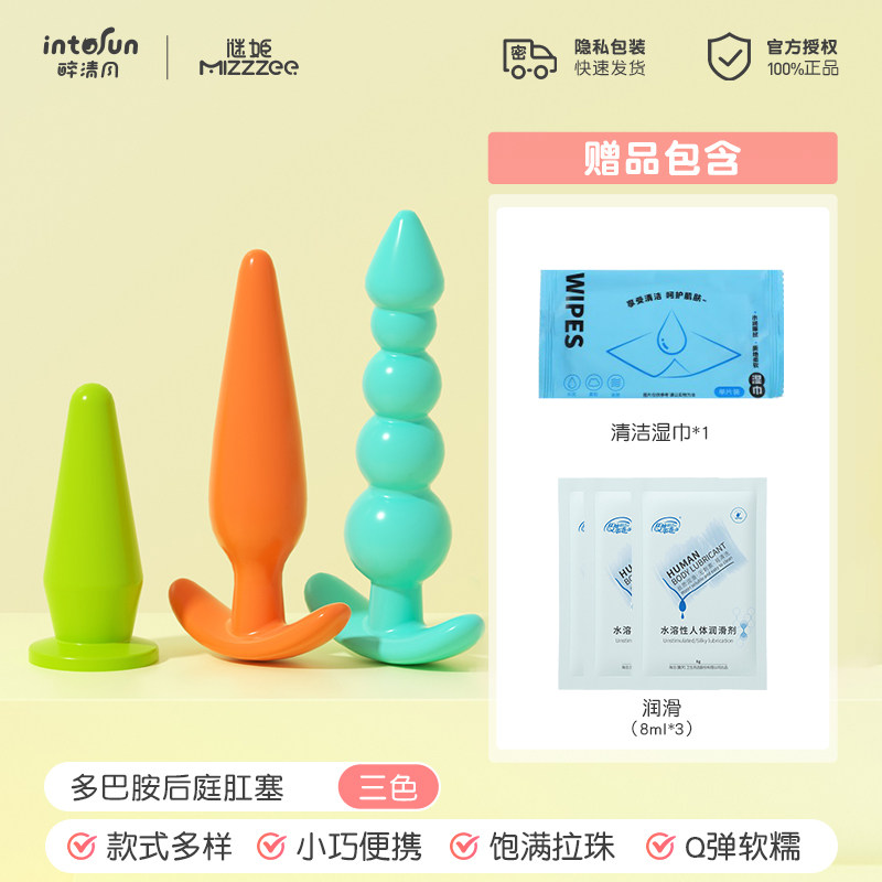 Dopamine Anal Plug Set detail 6