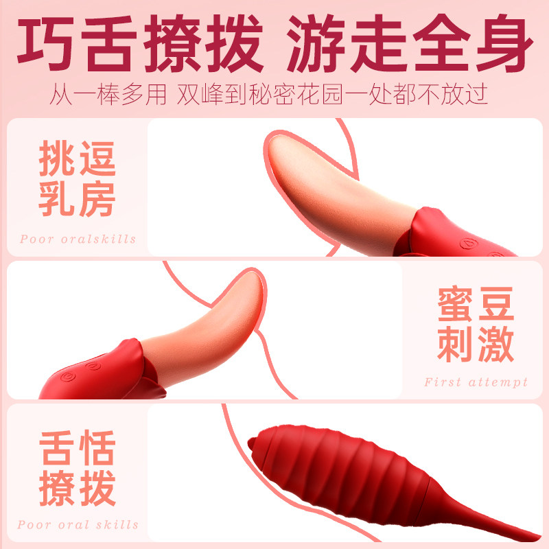 Electric Tongue Teaser detail 4